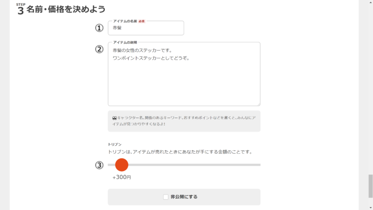 さおり様 リクエスト 2点 まとめ商品+fauthmoveis.com.br